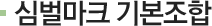 ½É¹ú¸¶Å© ±âº»Á¶ÇÕ