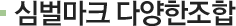 ½É¹ú¸¶Å© ´Ù¾çÇÑÁ¶ÇÕ